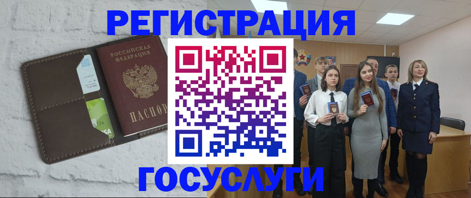 временная регистрация собственник в Почепе